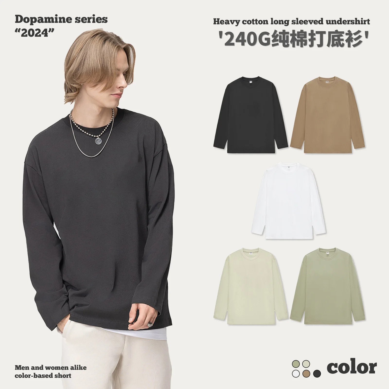 

Men's T-shirt Long Sleeve Tee Spring New Solid Color Oversized Loose 240GSM Cotton Tees Y2K Casual Unisex Hip Hop T-shirts Male