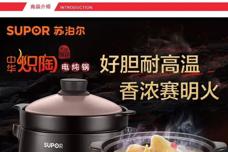 Description Picture 2 of itemMulti Cookware Home Slow Coocker Cooker Electric Multicooker Soup Pot Multifunction Ceramic Crock Stew Cooking CookersPan 220v