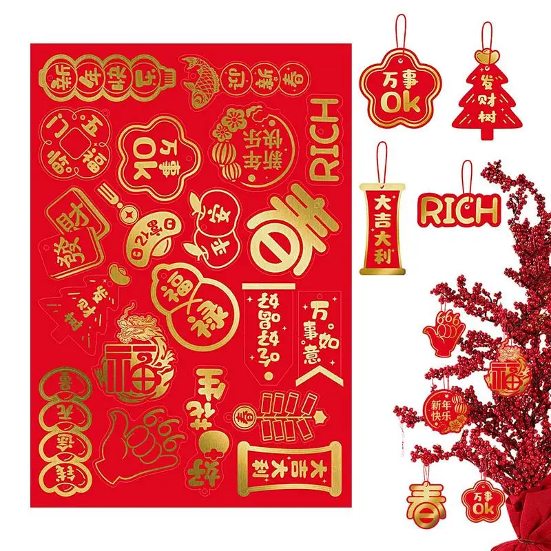 

Китайская подвеска, красные подвесные украшения, красное китайское Новогоднее украшение, 20 шт., китайские Новогодние украшения, украшения для стены и окна