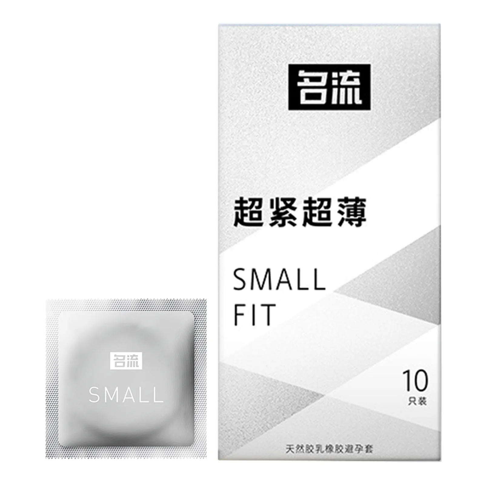 10PCS Small Size Condoms Super Thin Lubricated Sex Toys 45mm Mini Size Ultra Tight Condoms for Adults Contraception Supplies 1