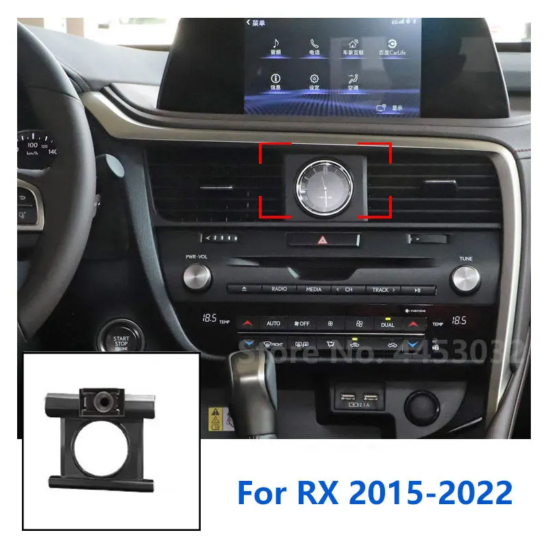 17mm Special Mounts For Lexus RX Car Phone Holder GPS Supporting