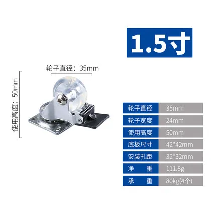 1.5Inch-350853