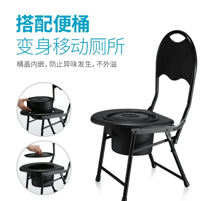 Description Picture 2 of itemPortable Toilet Chair Folding Bathroom Stool Pregnant Woman Elderly Seat Stainless Steel Camping Chair Bathroom Furniture
