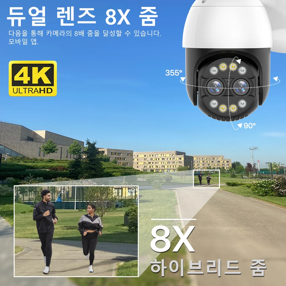 ߿  ũ  ķ, ڵ   , iCSee, 3  9MP 4K  IP ī޶, 8MP 8X  PTZ ī޶