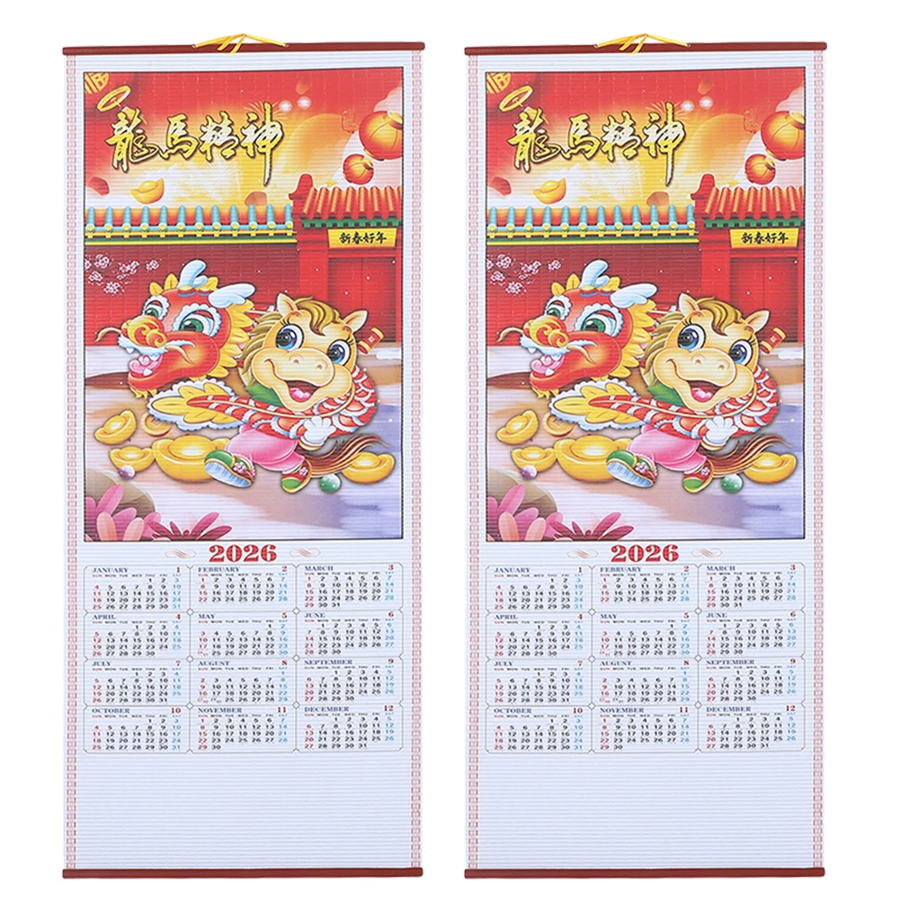 2pcs Horse Year Wall Scroll Calendar Traditional Chinese Lunar Calendar Faux Rattan Hanging Decoration 2026 New Year Festival