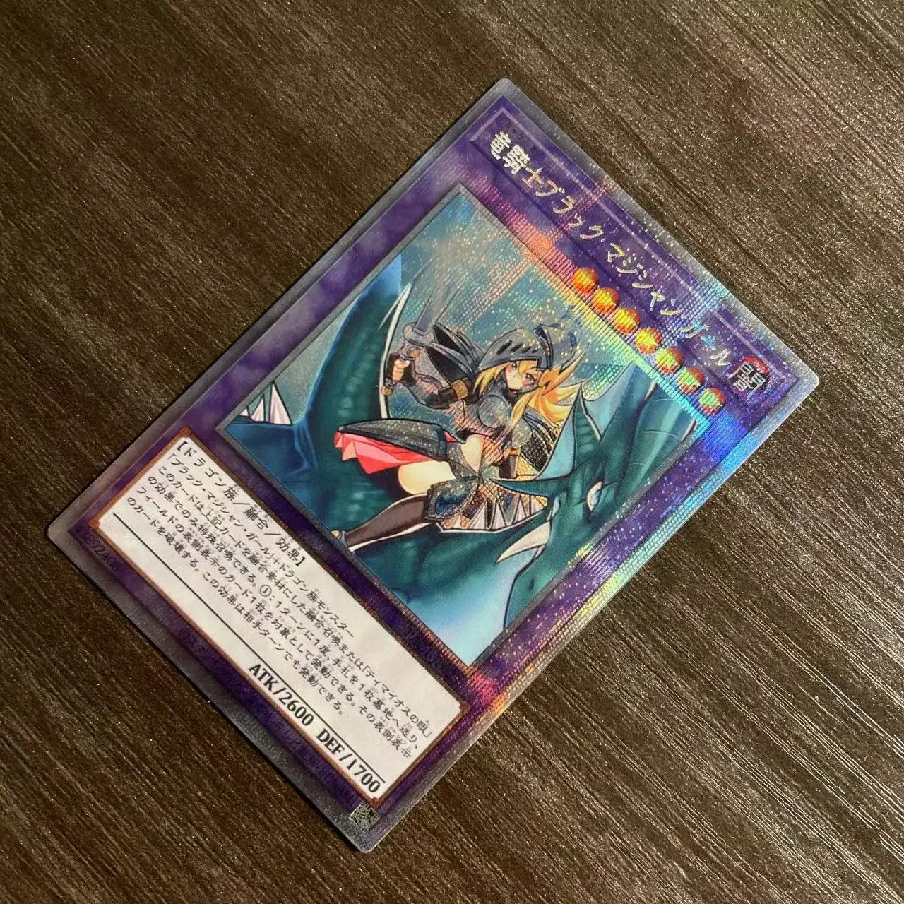  PSER PAC1-JP023/ũ  ҳ 巡 Ʈ    ī 峭,  ƴ