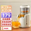 Orange juice machine extra large diameter juicer residue juice separation juicer home tea shop vegetable juicer 2
