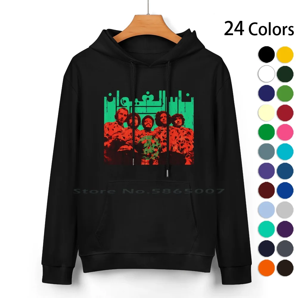 Nass El Ghiwane Musical Marocchino Group Grunge Retro Vintage Design Felpa Con Cappuccio In Puro Cotone Maglione 24 Colori Marocchino Gruppo Marocchin