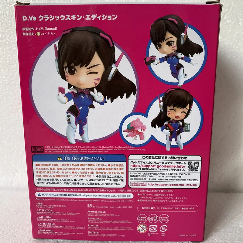 Sc370348187bd47a5b5e2588e24dd964fD - Overwatch Shop