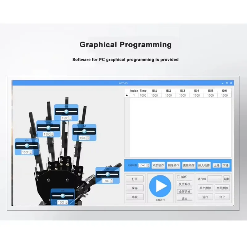 오픈 소스 바이오닉 로봇 핸드 오른손 다섯 손가락 UHand2.0 STM32 버전