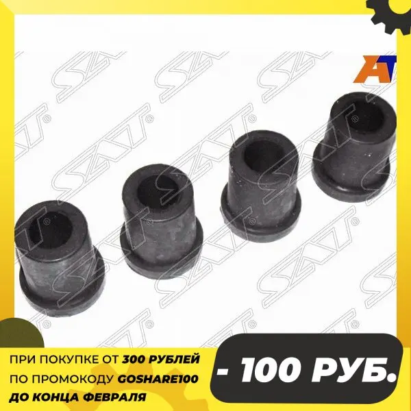 Втулка рессорная FR=RR MMC PAJERO/MONTERO 82-03 SAT ST-MB111203 | Инструменты