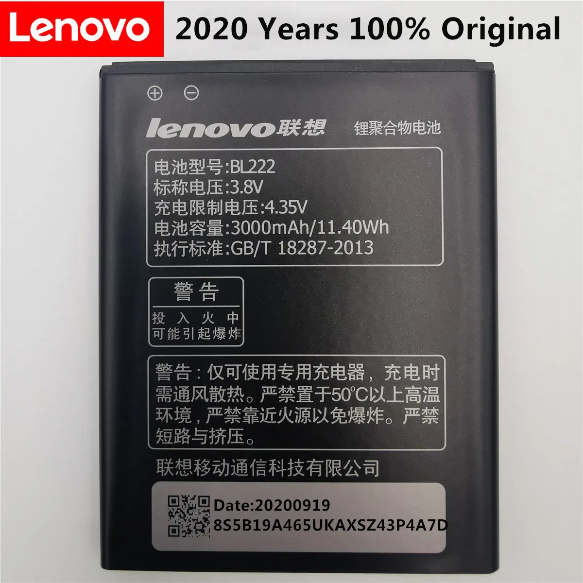 

For Lenovo S660 battery BL222 3000mAh large capacity Li-ion Battery Replacement for Lenovo S660 S668T Smart Phone+