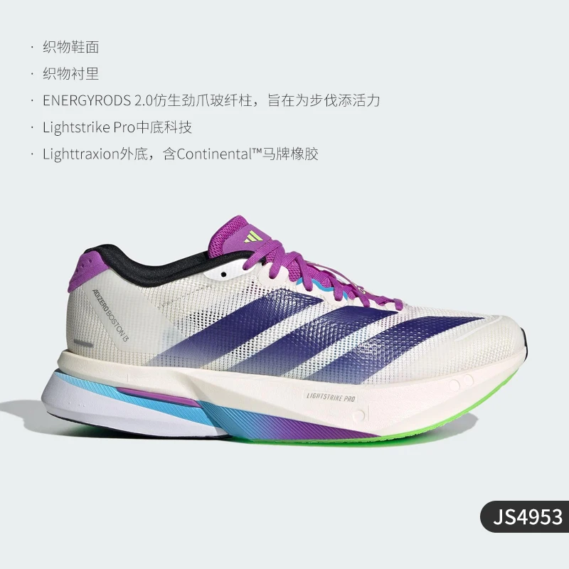 JS4953