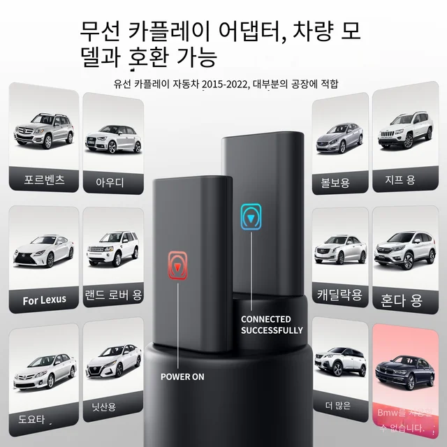 무선 CarPlay로 차량 멀티미디어를 혁명하세요