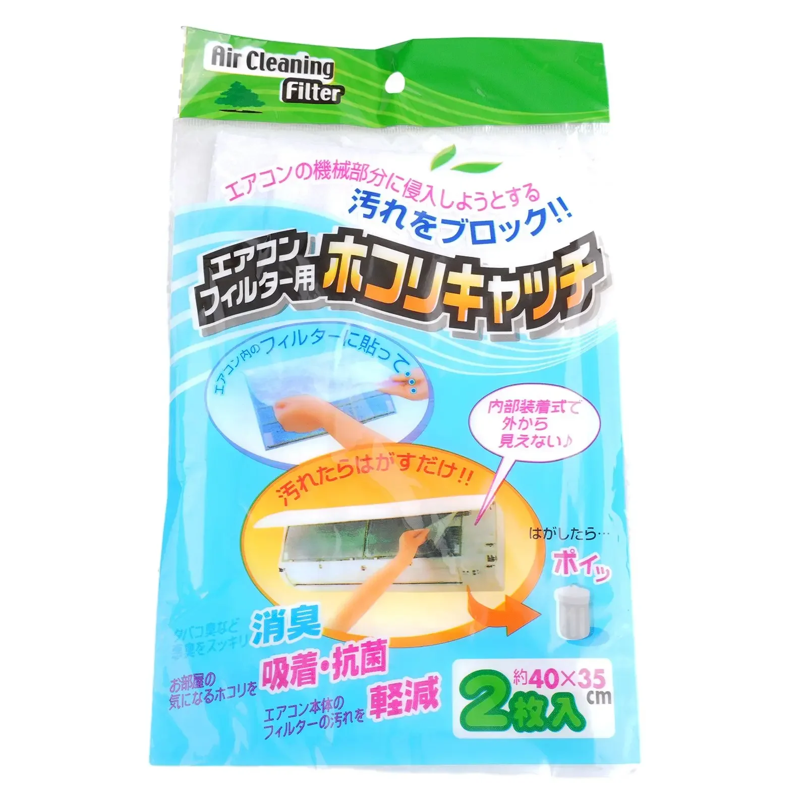 

Dust-proof Air Conditioning Outlet Filter Filter Cleaner 10 Pieces For Sale, Cuttable Household Air Conditioning Dust Filter