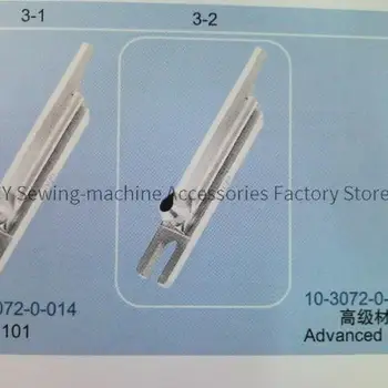 Lishi Li용 대형 구멍 하부 나이프 커터, 산업용 재봉틀 101, 10-3072-0-014 블레이드, 1 개