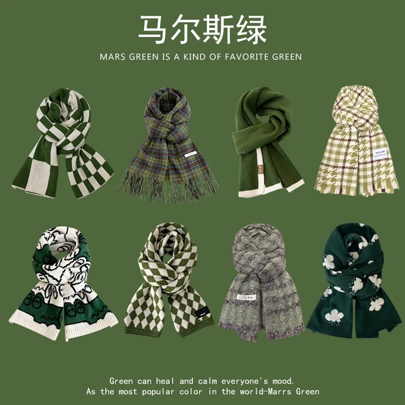 

Mars Green Scarf Women's Winter Atmosphere Thickened Shawl Warm Trendy Versatile Men's Woven Christmas Muffler Couples Wholesale