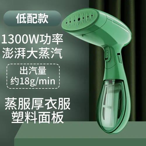YY Household Small Electric Iron Mini Portable Ironing Clothes Folding Travel Pressing Machines 