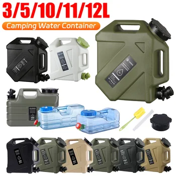 3-12L Camping Water Bucket Large Capacity Water Bag Container with Faucet Portable Car Water Tank for Picnic Hiking Travel 1
