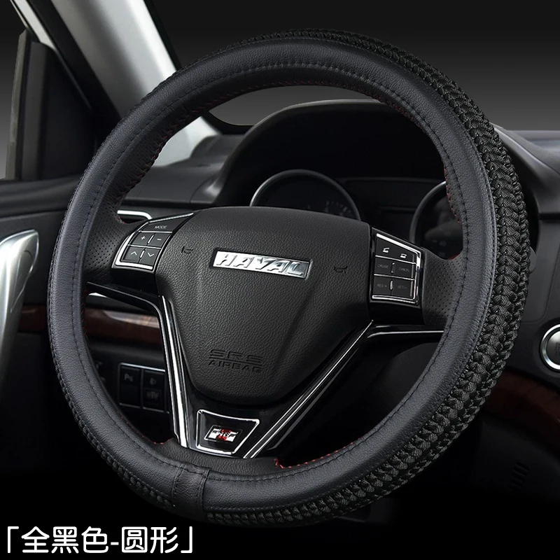 

Steering Wheel Cover for Haval H6 F7 Dargo M6 Jolion High Quality Car Accessories Flax Non-slip Sweatproof Interior Handle Cover