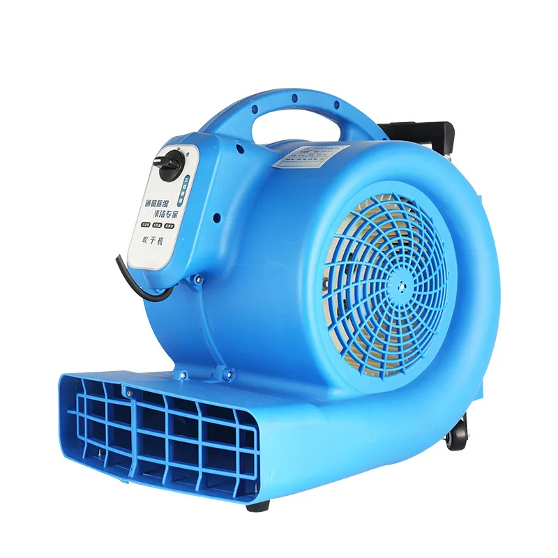 Floor dryer carpet dryer small household blower hotel commercial floor  drying high power three speed control 220V 150W - AliExpress