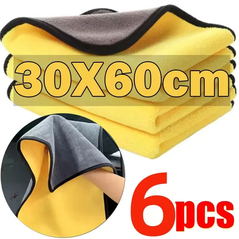 6/2/1PCS 자동차 세척용 마이크로파이버 타월 30x30/60CM 자동차 청소 건조용 천 헤밍 자동차 관리용 천 디테일링 자동차 세척 타월