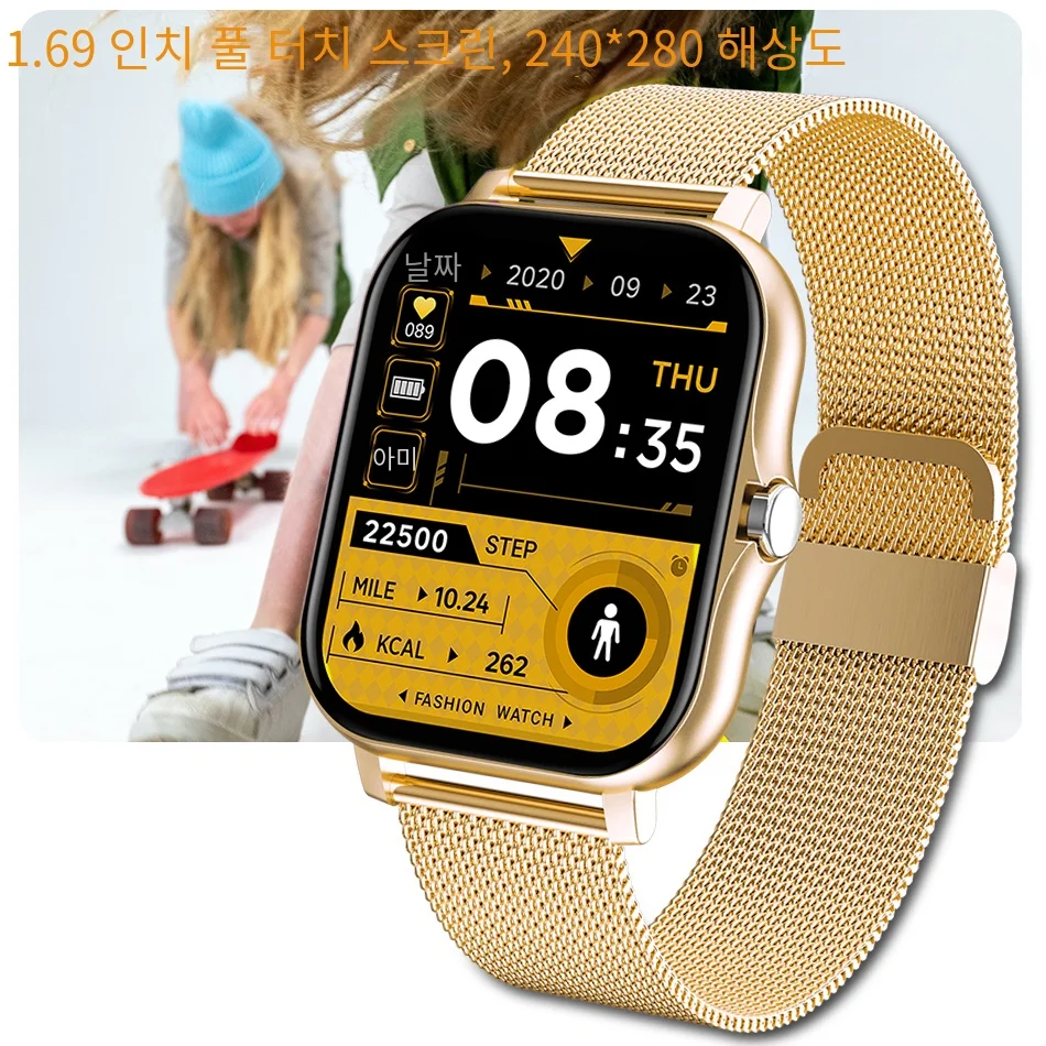 LIGE 2022  Ʈ ġ 1.69 ġ ü ġ  ƮϽ   Ʈ ð  Smartwatch 