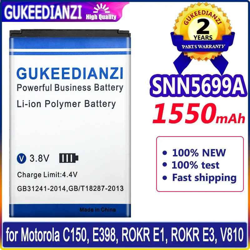 Батарея GUKEEDIANZI 1550mAh SNN5699A для Motorola C150, E398, ROKR E1, ROKR E3, V810 батареи