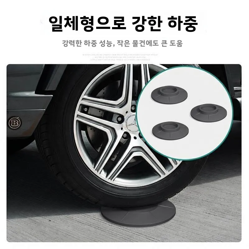 세탁기 미끄럼 방지 진동 감쇠 높이 조절 베이스 패드 안정 고정 도구 소음 감소 충격 흡수 롤러 드럼 엘리베이터