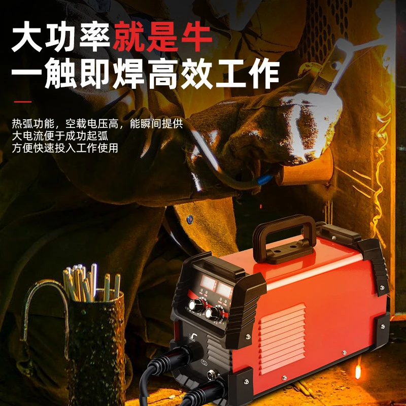 Non gas dual protection welding machine CO2 protection  manual welding dual purpose all-in-one machine, household 220V 3