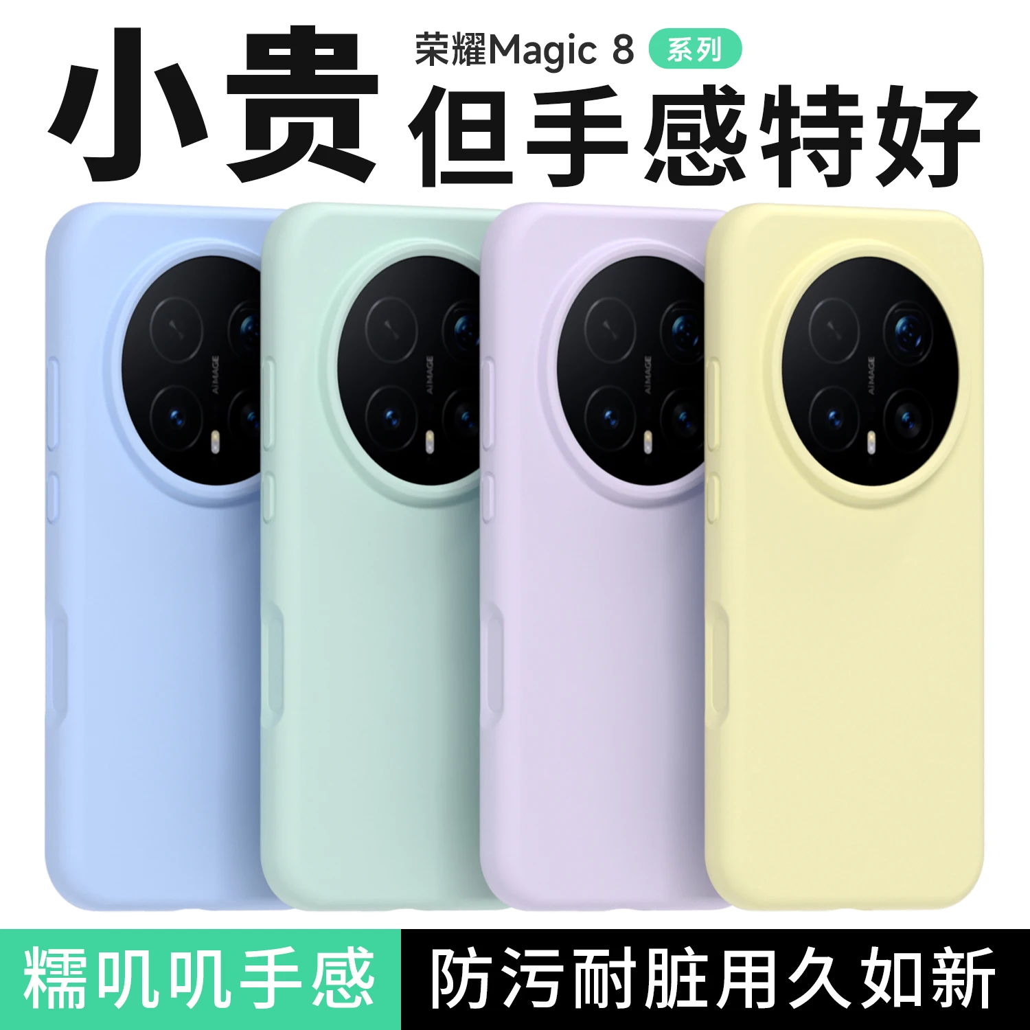 Liquid Silicone Soft Anti-fall Shockproof Case Cover