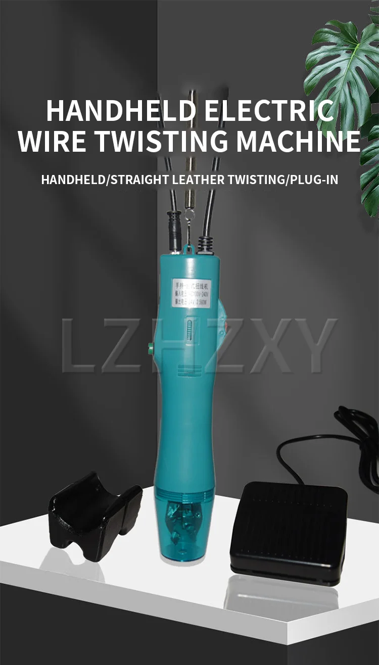 Handheld electric twisting machine Four-strand three-strand copper wire ground w