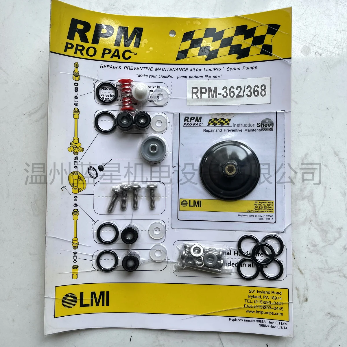 

New Original LMI Milton Roe Pump Valve RPM-362/368 Solenoid Pump P126-398 Diaphragm Dosing Pump Repair