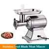 150/250kg/h High Yield Meat Processing Machine with Frozen Fresh Meat Mincer Stainless Steel Blade Commercial Meat Grinder 1