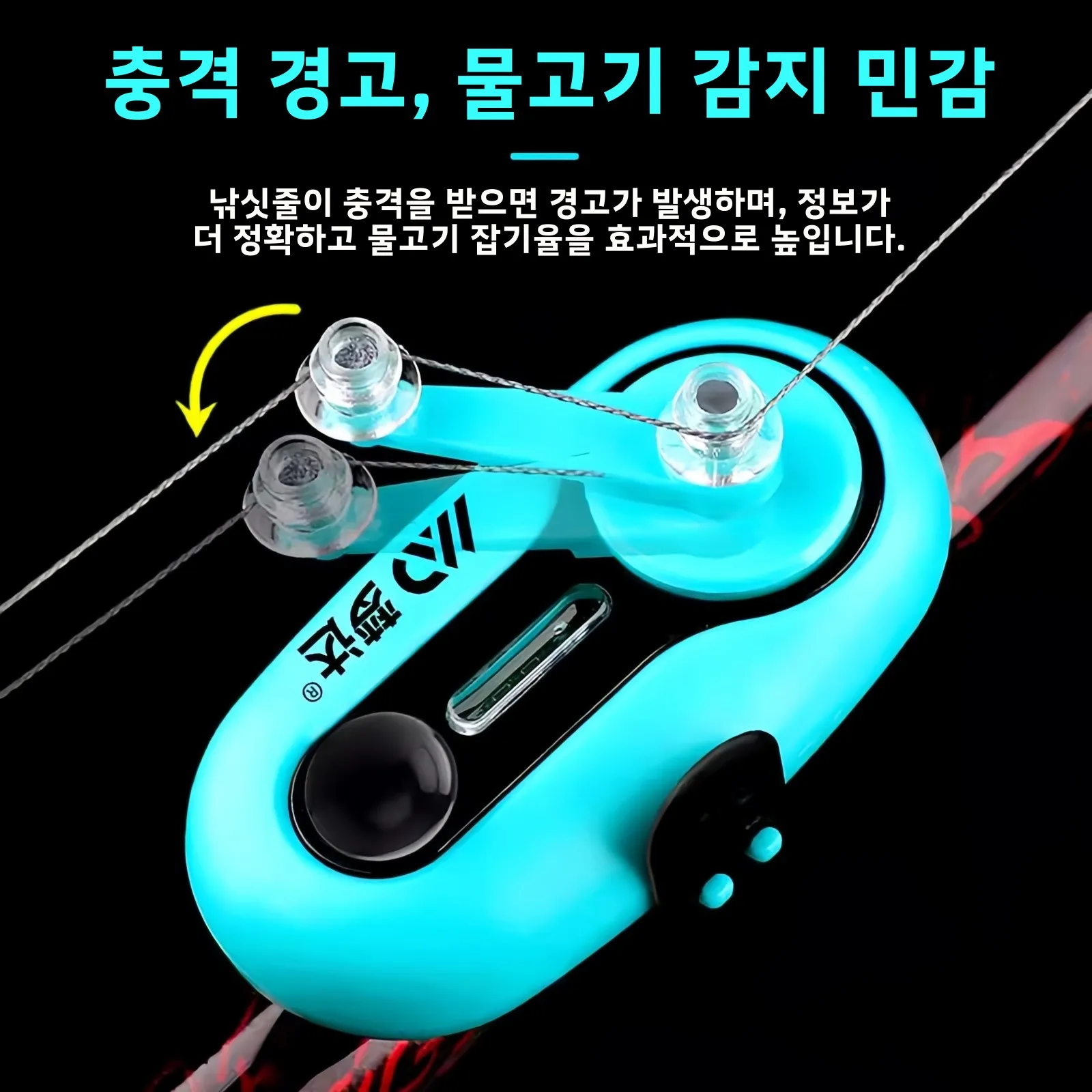 방수 낚시 알람 고감도 자동 유도 바다 막대 캐스팅 막대 어부 벨 야외 캠핑 여행 장비