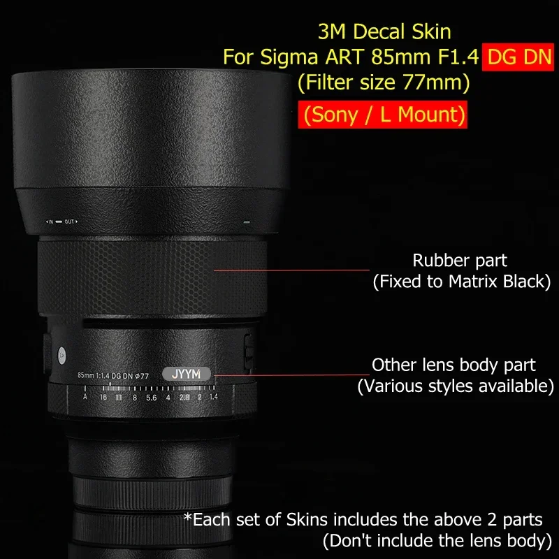시그마 아트 85mm F1.4 DG DN용 렌즈 스티커 데칼 스킨 비닐 랩 필름 안티스크래치 프로텍터 코트 85 1.4 F/1.4