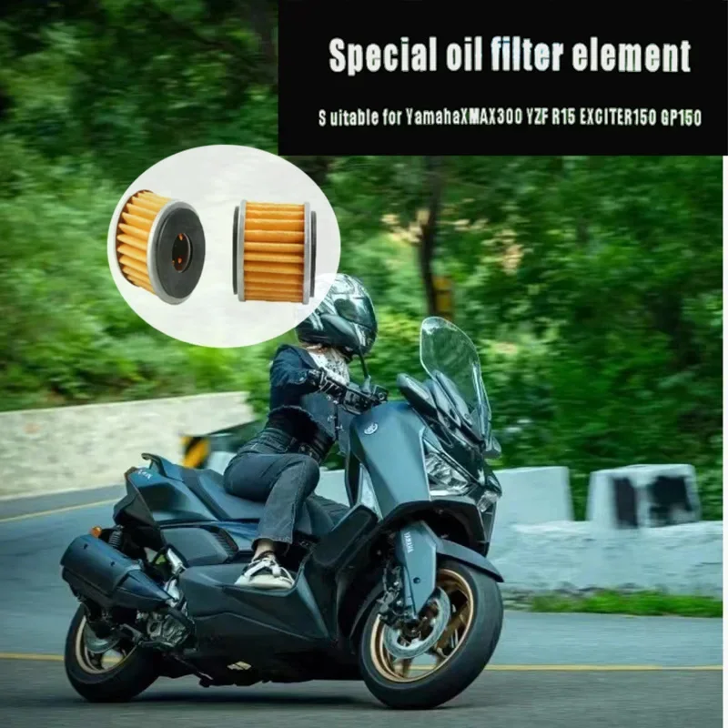 Подходит для YamahaXMAX300 2023 YZF R15 EXCITER150 GP150 специальный элемент масляного фильтра от 5 штук