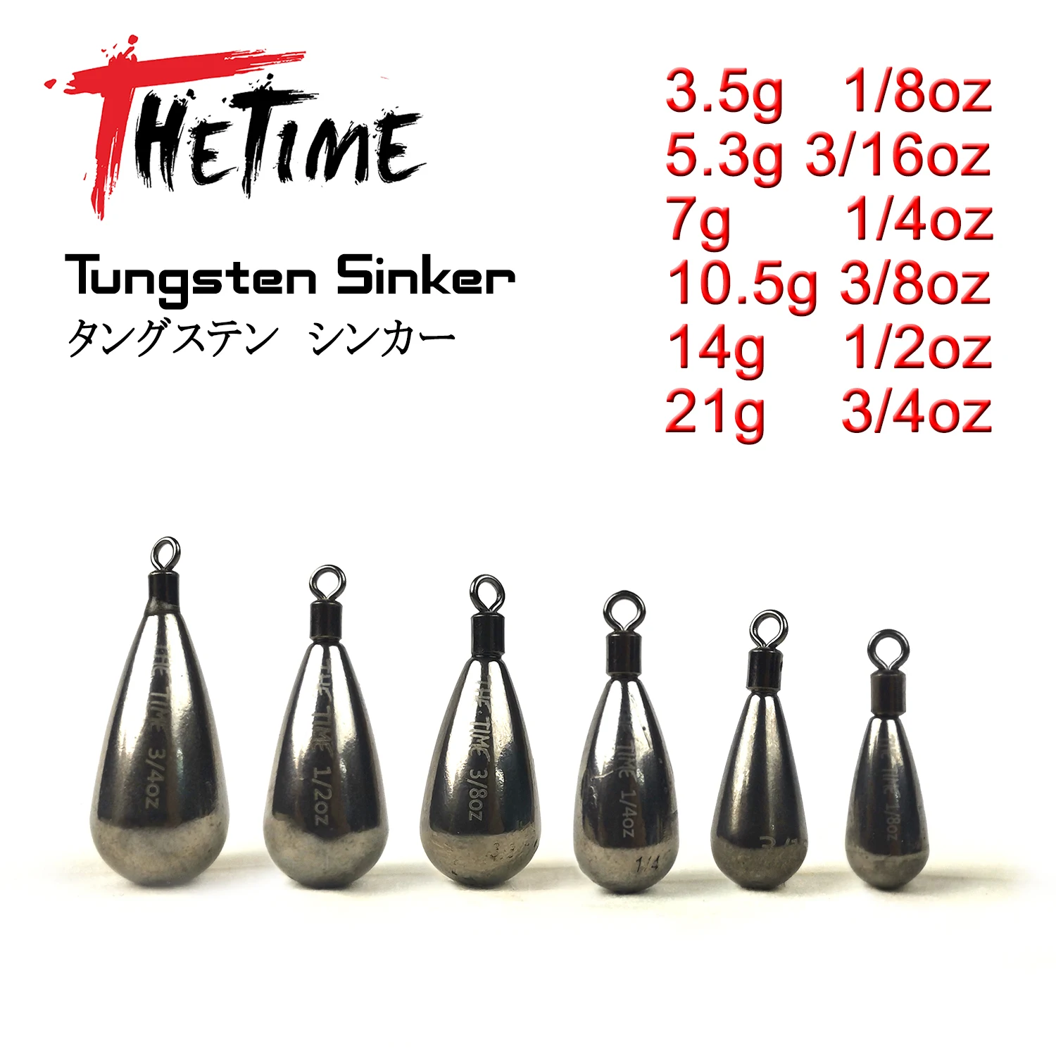 TheTime Tungsten Fishing Sinkers 3.5g 5.3g 7g 10.5g 14g 21g Weight