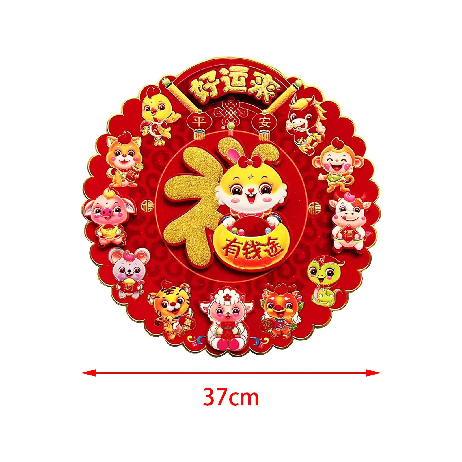 Chinese New Year Door Stickers Flocking Pendant Fu Character for Kitchen Wedding