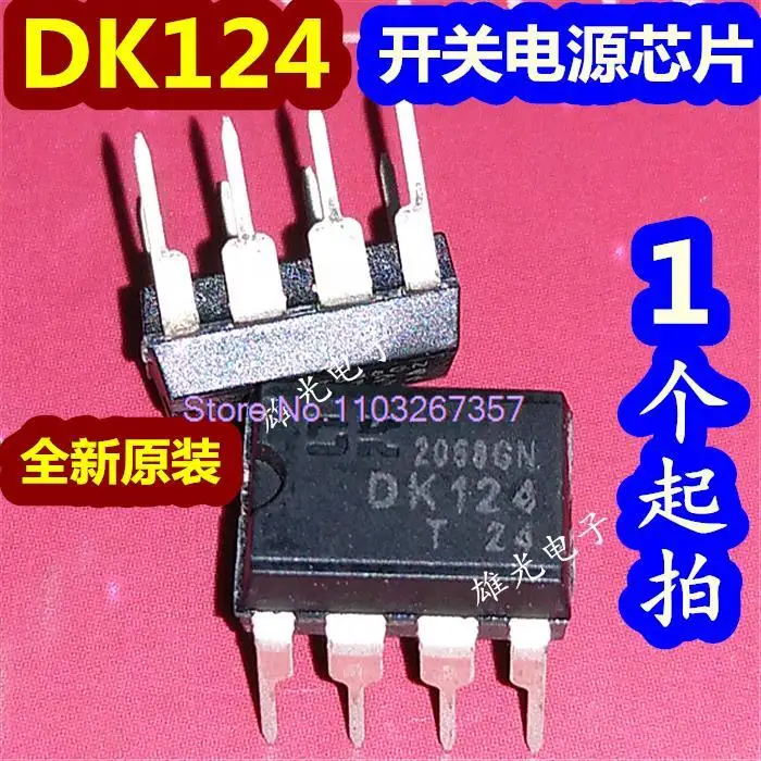 

50PCS/LOT DK124 OK124 DIP8 8