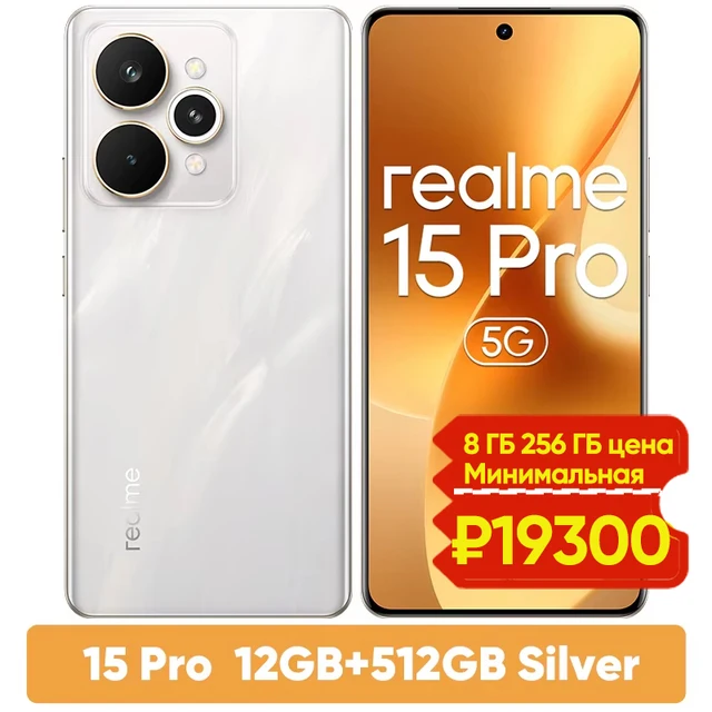 realme 15 Pro 5G Smartphone Snapdragon 7 Gen 4 Chipset 7000mAh