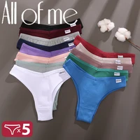 5 pièces/ensemble coton Lingerie culottes sous-vêtements Sexy femmes slips Tangas femme caleçons culottes string Bikini solide 13 couleurs 1
