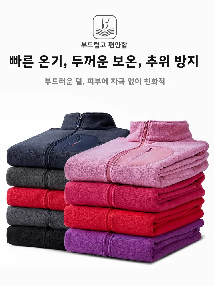 두꺼운 플리스 야외 스포츠 오픈 가디건 여성용 따뜻한 방풍 코트 남성용 캐주얼 여행 의류 폴리에스터 원단
