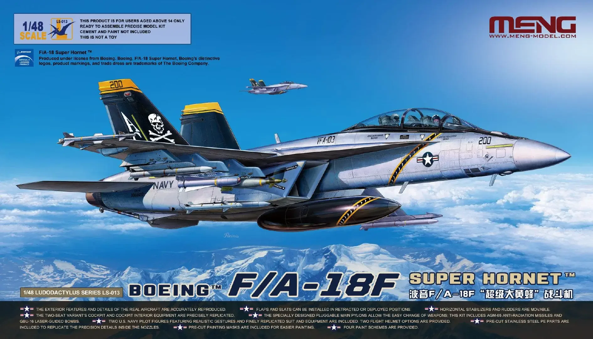 

MENG LS-013 1/48 Scale BOEING F/A-18F SUPER HORNET Plastic Model Kit