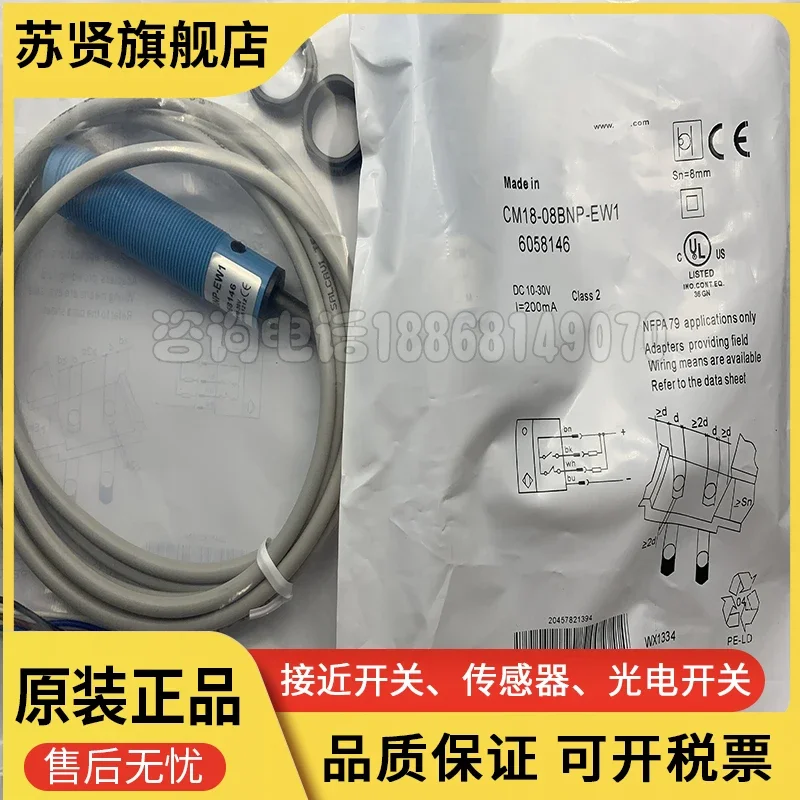 

CM18-08BNP-EW1 CM18-08BPP-EW1 new and original