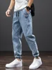 Spring Summer Jeans Men Fashion Tapered Harem Denim Pants Casual Jogger Baggy Jean Trousers Male Plus Size 5XL Streetwear 2