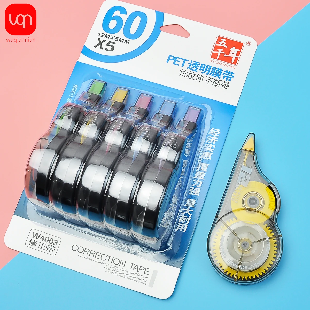 5pcs color large capacity correction tape corrector 5 color options Stationery correction tape back to school supplies