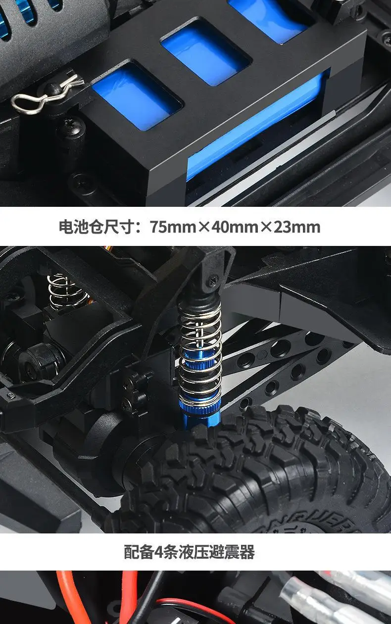 6 remote control cars details page 1_10.jpg