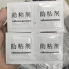 10/30/50 Pieces 3ML Adhesion Promoter Sponge Applicator Double Tape Adhesive Vinyl Wrap Primer 94 For Auto Accessories Tool 4