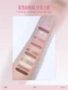 Qian Yan Diamond Pearl Pink Red Eye Shadow Makeup Palette Waterproof Lasting Matte Glitter 16 Color Eye Shadow Palette Makeup 3